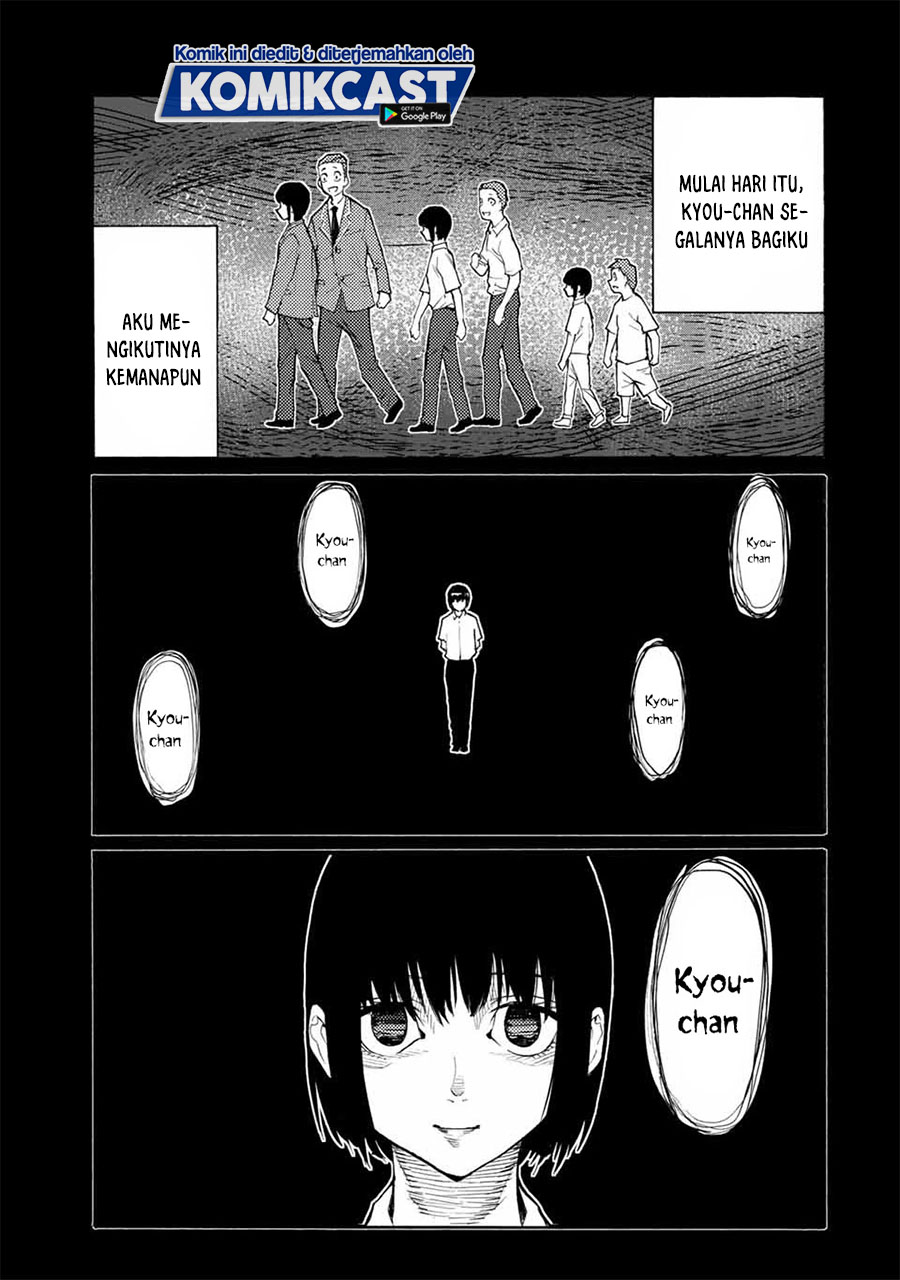 Juujika no Rokunin